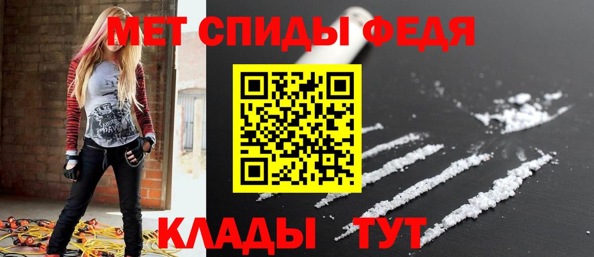 Amphetamine Розовый Курчалой