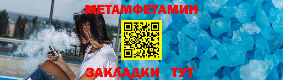 Курчалой  АМФ Premium  АМФ  Вход с VPN 