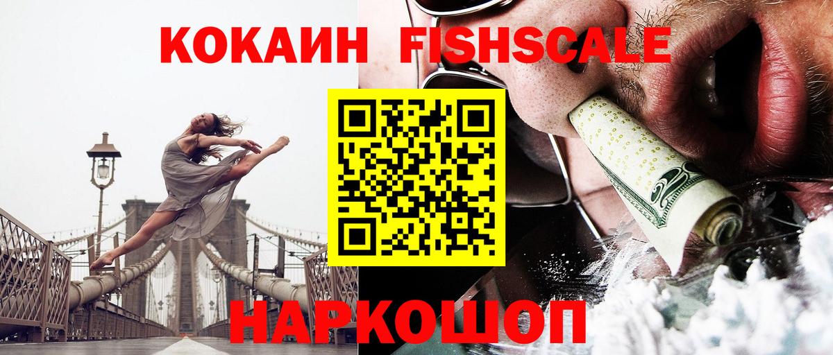 купить   Вход с VPN  Курчалой  КОКАИН Боливия  Cocaine 