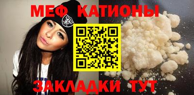 меф VHQ Будённовск