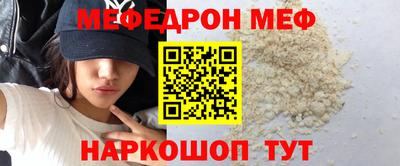 меф VHQ Будённовск