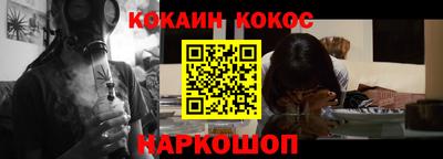 каннабис Бузулук