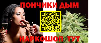 каннабис Бузулук