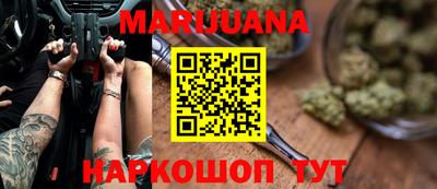 каннабис Бузулук