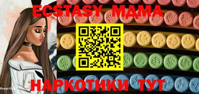меф VHQ Будённовск