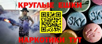 меф VHQ Будённовск