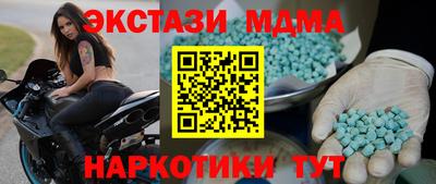 меф VHQ Будённовск