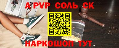 apvp Бугуруслан
