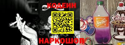 меф VHQ Будённовск