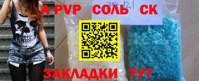 каннабис Бузулук