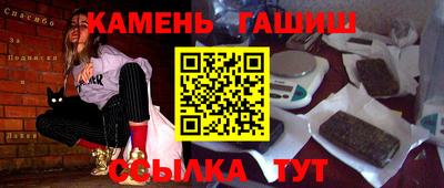 меф VHQ Будённовск