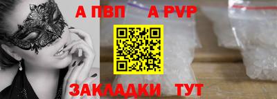 apvp Бугуруслан
