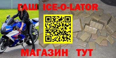 каннабис Бузулук