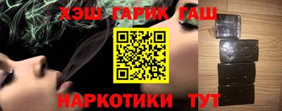каннабис Бузулук