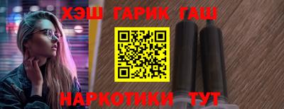 каннабис Бузулук