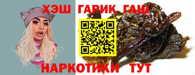 каннабис Бузулук