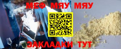меф VHQ Будённовск