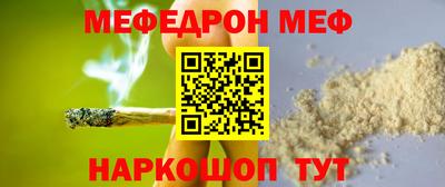 меф VHQ Будённовск
