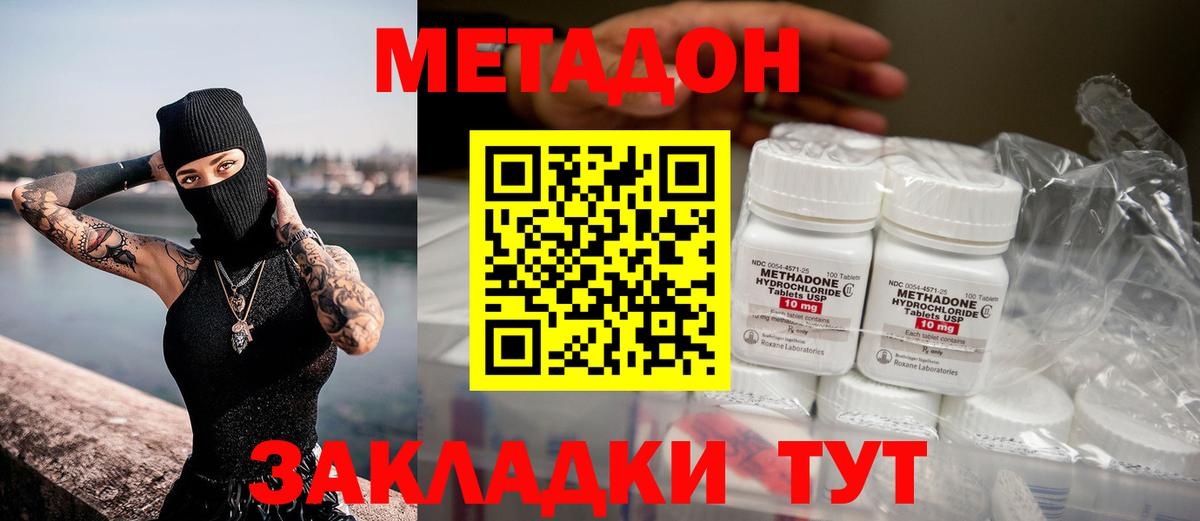 Курчалой  ссылка на мегу рабочий сайт  Метадон мёд  Вход с VPN  МЕТАДОН белоснежный 