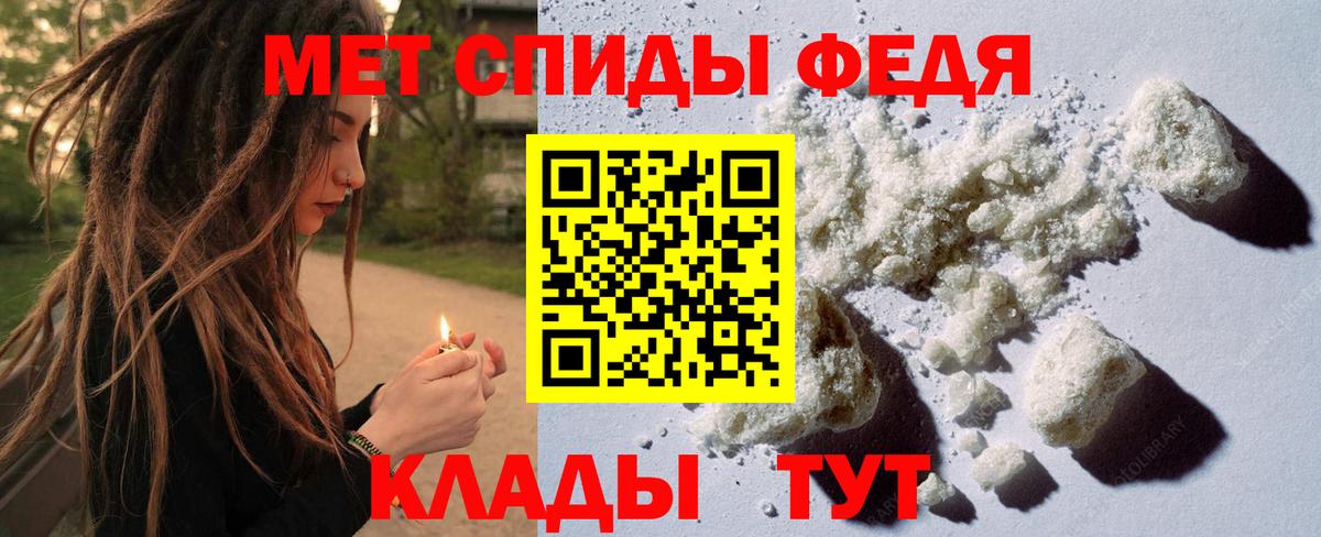 Первитин Methamphetamine  Вход с VPN  Первитин Methamphetamine  Курчалой 
